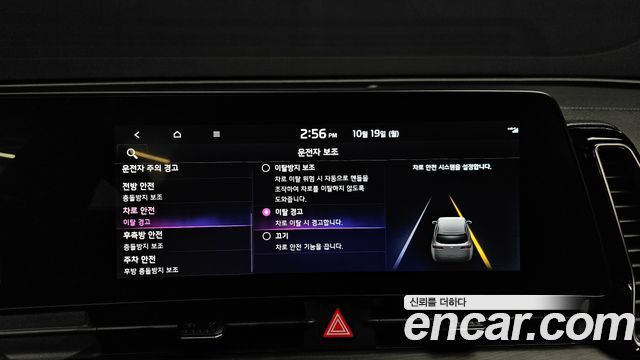 Kia Sportage (V) Gasoline 1.6 Turbo 2WD Signature 2022 — фото 30