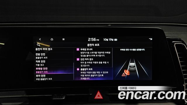Kia Sportage (V) Gasoline 1.6 Turbo 2WD Signature 2022 — фото 31