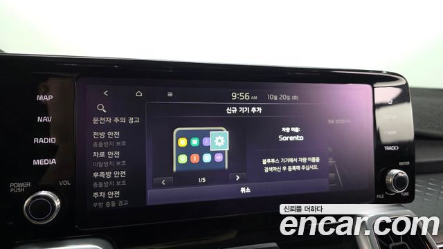 Kia Sorento (IV) Gasoline 2.5T 2WD Signature 2022 — фото 33