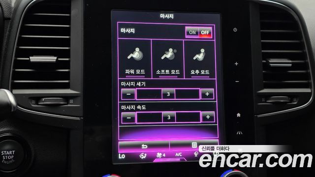 Renault Korea QM6 2.0 GDe PREMIERE 2WD 2020 — фото 16