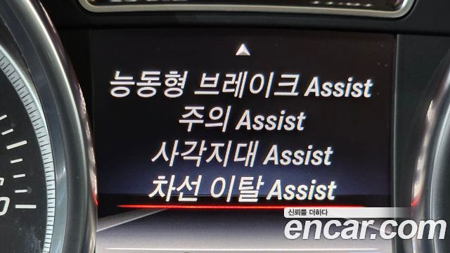 Mercedes-Benz GLS-Class (X166) GLS500 4MATIC 2017 — фото 32