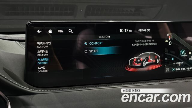 Genesis G80 (RG3) Gasoline 2.5 Turbo AWD 2024 — фото 24