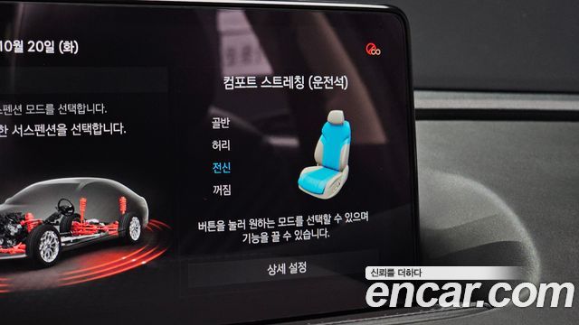 Genesis G80 (RG3) Gasoline 2.5 Turbo AWD 2024 — фото 34