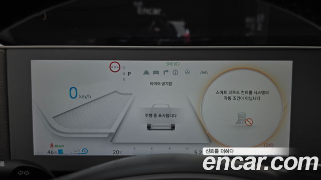 Hyundai Ioniq 5 Long range Commercial 2022 — фото 8