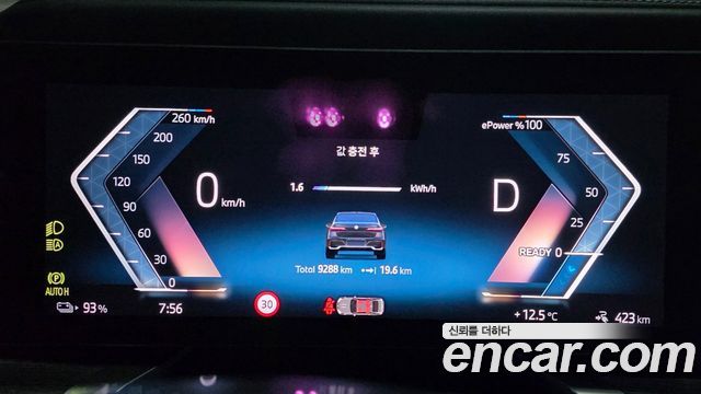 BMW i7 (G70) eDrive 50 M Sport 2026 — фото 15