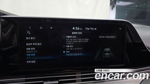 Hyundai Grandeur (IG) 3.0 LPi Rent Car Modern 2023 — фото 17