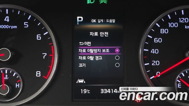 Kia K5 (III) 2.0 Trendy 2023 — фото 14