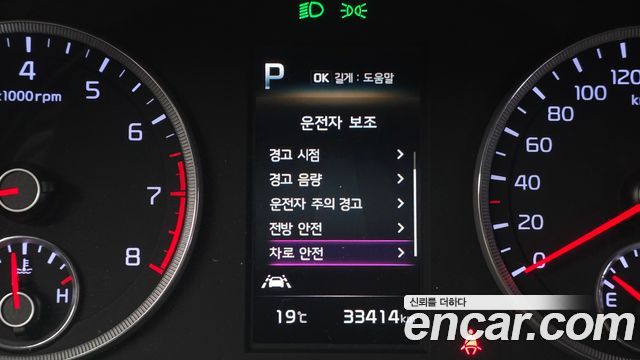 Kia K5 (III) 2.0 Trendy 2023 — фото 15