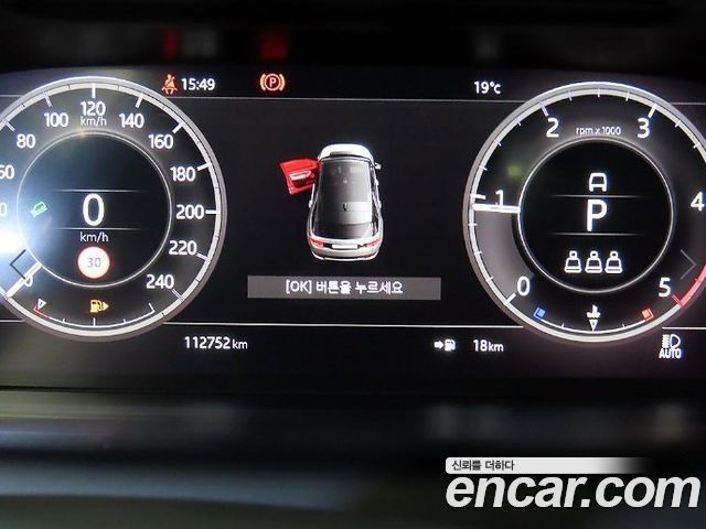 Land Rover Discovery Sport (II) D180 SE 2020 — фото 9