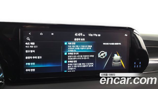 Hyundai Palisade Gasoline 3.8 4WD Calligraphy Black Edition 2024 — фото 33