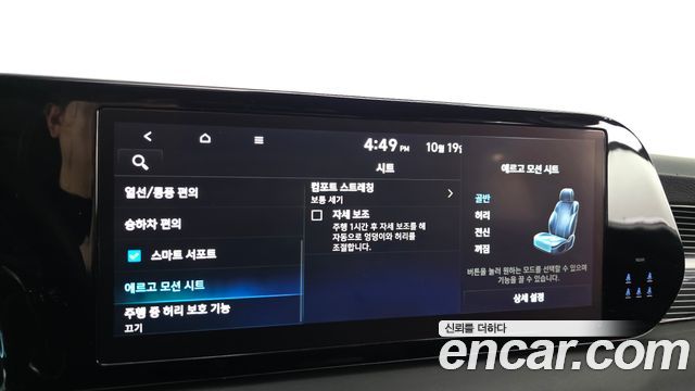 Hyundai Palisade Gasoline 3.8 4WD Calligraphy Black Edition 2024 — фото 34