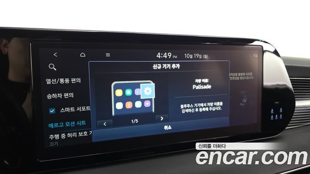 Hyundai Palisade Gasoline 3.8 4WD Calligraphy Black Edition 2024 — фото 35