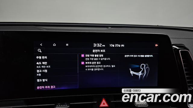 Kia Sportage Hybrid (V) Signature 2WD 2022 — фото 33