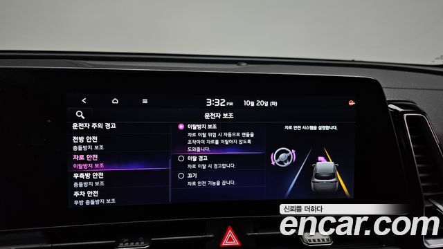 Kia Sportage Hybrid (V) Signature 2WD 2022 — фото 35