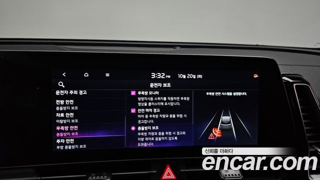 Kia Sportage Hybrid (V) Signature 2WD 2022 — фото 36