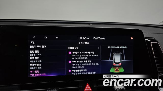 Kia Sportage Hybrid (V) Signature 2WD 2022 — фото 37