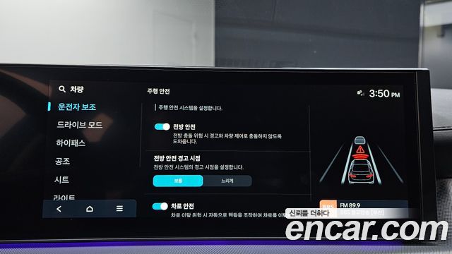 Hyundai Sonata The Edge (DN8) 2.0 LPG(Rent) Business 2 2024 — фото 16
