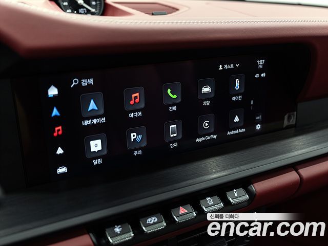 Porsche 911 (992) Carrera 4 GTS 2025 — фото 17