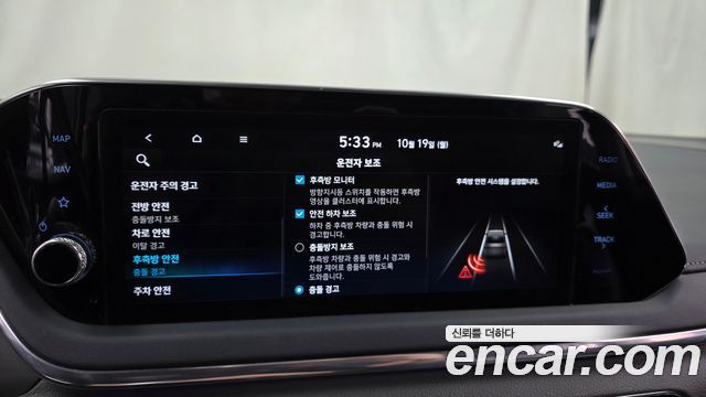 Hyundai Sonata (DN8) 2.0 Inspiration 2023 — фото 16