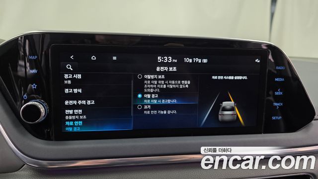 Hyundai Sonata (DN8) 2.0 Inspiration 2023 — фото 34