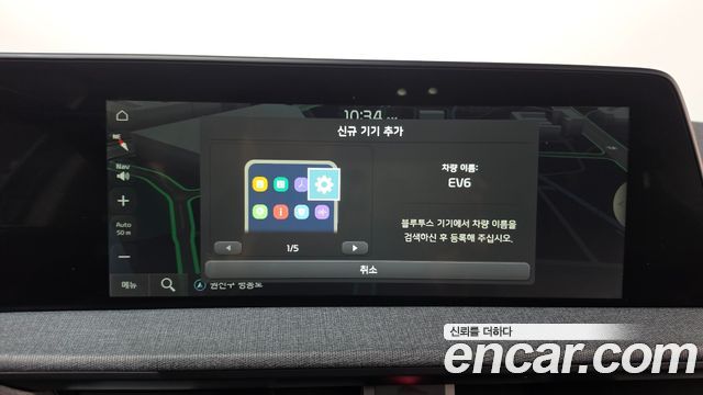 Kia EV6 Long Range Air 2022 — фото 12