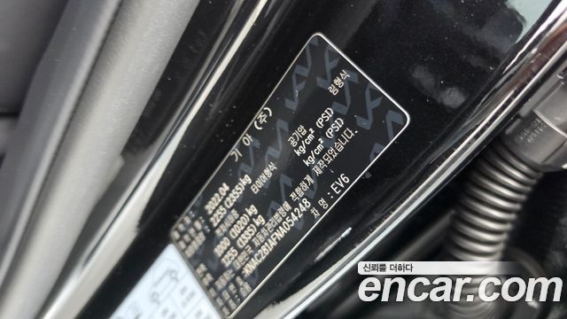 Kia EV6 Long Range Air 2022 — фото 20