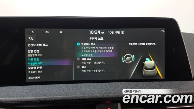 Kia EV6 Long Range Air 2022 — фото 31