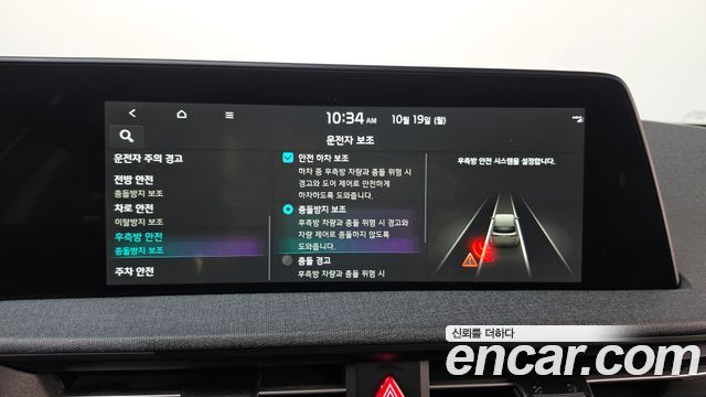 Kia EV6 Long Range Air 2022 — фото 32