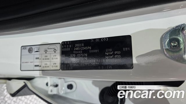 Kia EV6 GT 4WD 2023 — фото 29