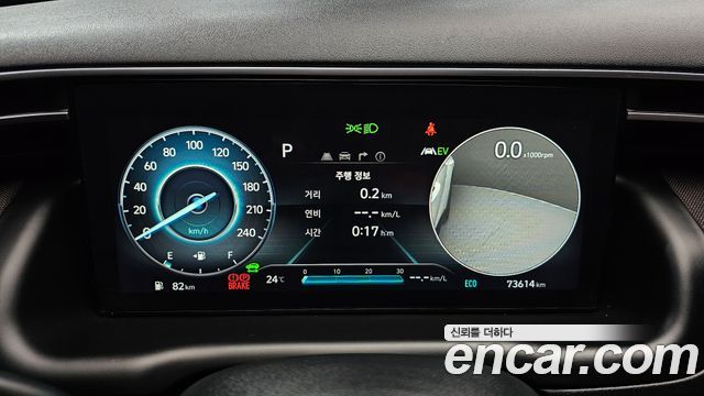 Hyundai Tucson Hybrid (NX4) Inspiration 2WD 2023 — фото 8