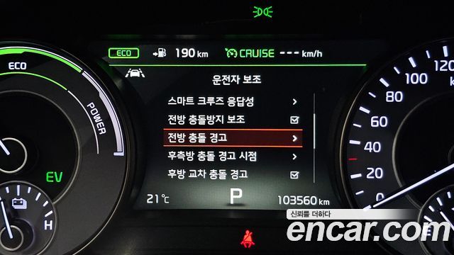 Kia K7 Hybrid Noblesse Special 2019 — фото 17
