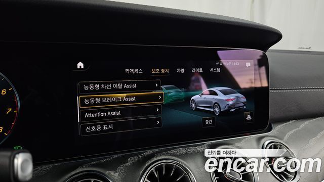 Mercedes-Benz CLS-Class (C257) CLS450 4MATIC AMG Line 2021 — фото 40