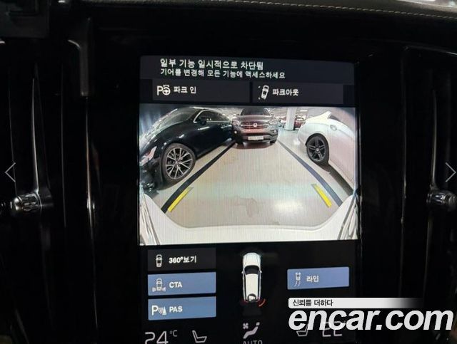 Volvo V60 Cross Country (II) B5 Pro AWD 2021 — фото 7