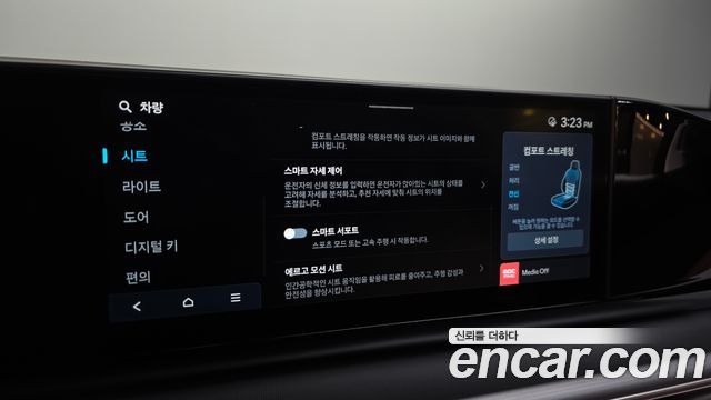 Hyundai Grandeur Hybrid (GN7) Exclusive 2024 — фото 17