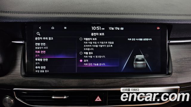 Kia K7 Premier 2.5 GDI Noblesse 2020 — фото 30