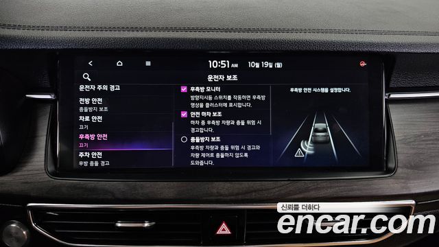 Kia K7 Premier 2.5 GDI Noblesse 2020 — фото 31