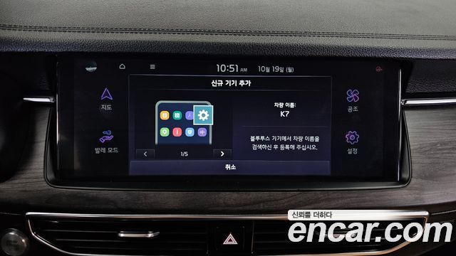 Kia K7 Premier 2.5 GDI Noblesse 2020 — фото 34
