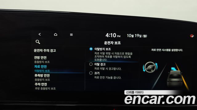 Hyundai Avante Hybrid (CN7) Inspiration 2023 — фото 12