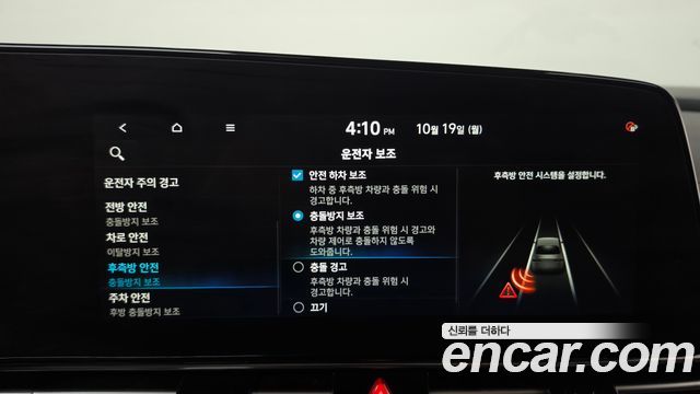 Hyundai Avante Hybrid (CN7) Inspiration 2023 — фото 30