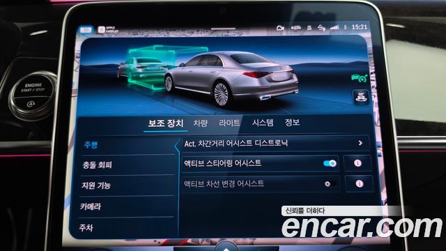 Mercedes-Benz S-Class (W223) S580L 4MATIC 2022 — фото 32