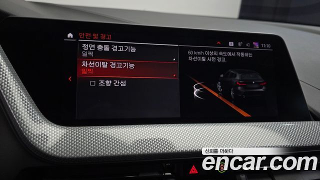 BMW 1 Series (F40) 120i Advantage 2022 — фото 17