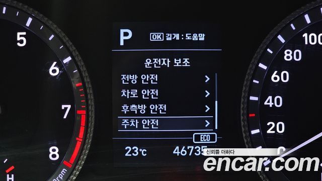 Hyundai Sonata (DN8) 1.6 Turbo Smart 2021 — фото 17