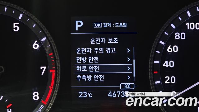 Hyundai Sonata (DN8) 1.6 Turbo Smart 2021 — фото 18