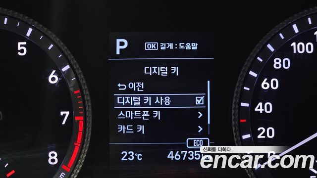 Hyundai Sonata (DN8) 1.6 Turbo Smart 2021 — фото 19