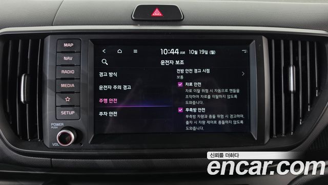 Kia Ray Standard 2023 — фото 19