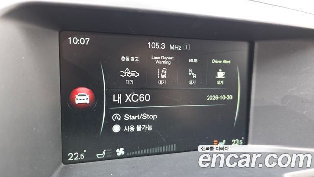 Volvo XC60 D4 1st 2016 — фото 16