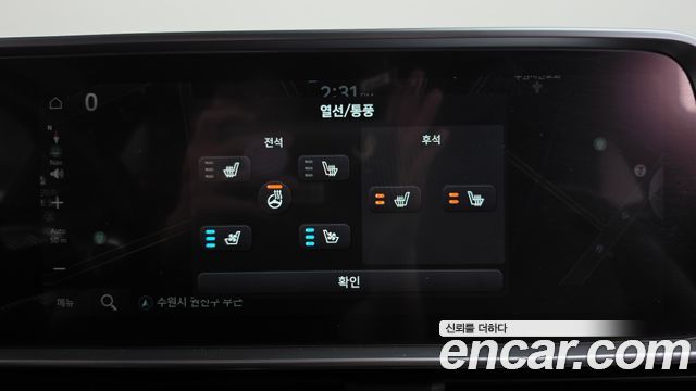 Hyundai Ioniq 6 Long Range AWD Exclusive + 2023 — фото 33