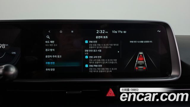 Hyundai Ioniq 6 Long Range AWD Exclusive + 2023 — фото 34