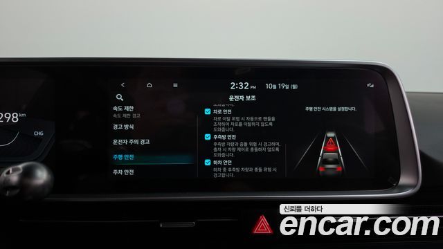 Hyundai Ioniq 6 Long Range AWD Exclusive + 2023 — фото 35