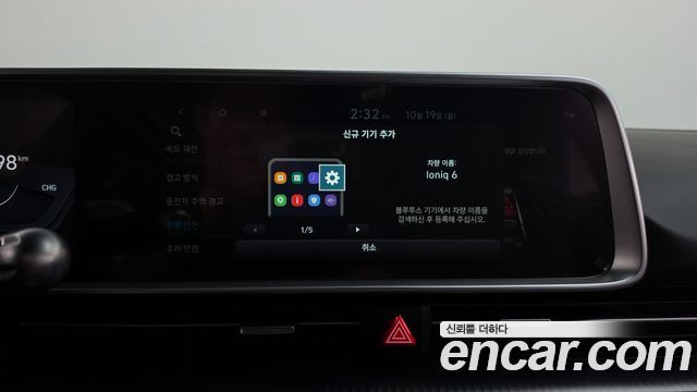 Hyundai Ioniq 6 Long Range AWD Exclusive + 2023 — фото 36